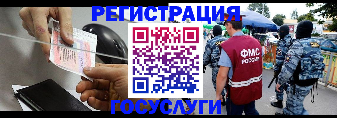 временная регистрация недорого в Тутаеве