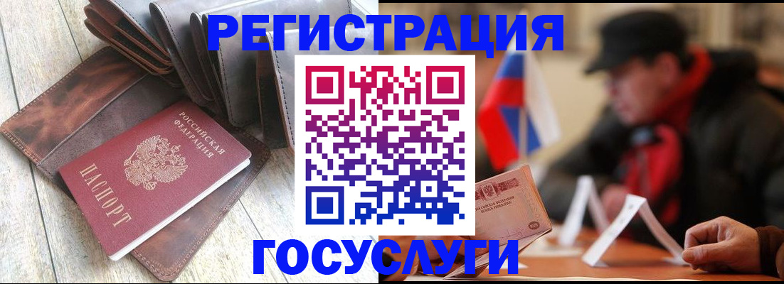 временная регистрация собственник в Тутаеве