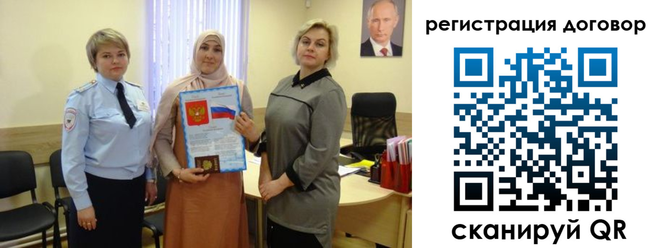 временная регистрация в Тутаеве